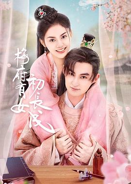 全网都在看：影集在线看